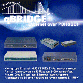 qBRIDGE